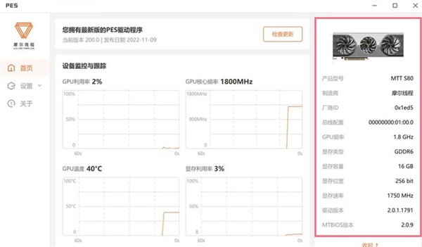 2999元的国产显卡值不值得冲？实测3A大作给你答案