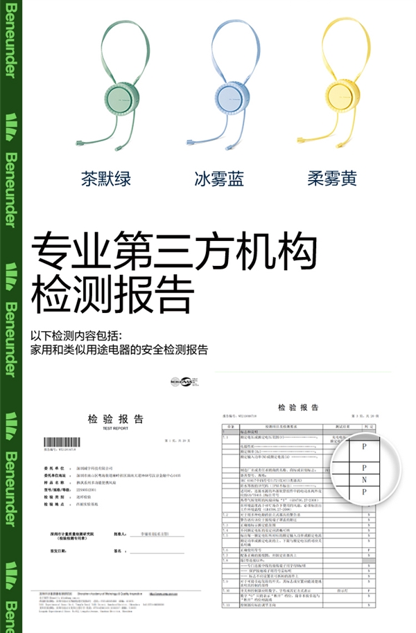 12小时续航 解放双手:蕉下挂脖式小风扇69元大促