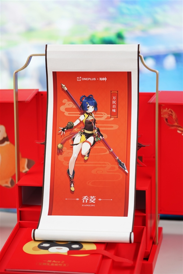 《原神》党必入！一加Ace 2原神限定版图赏