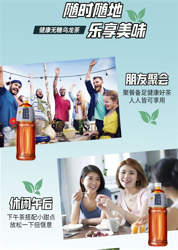 0卡0脂0糖！旭日森林乌龙茶1.25升大瓶大促：6瓶仅需30元