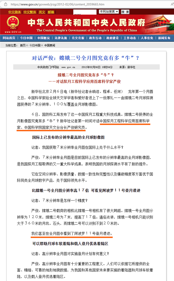 美国阿波罗载人登月到底是不是骗局：这次说清楚了！