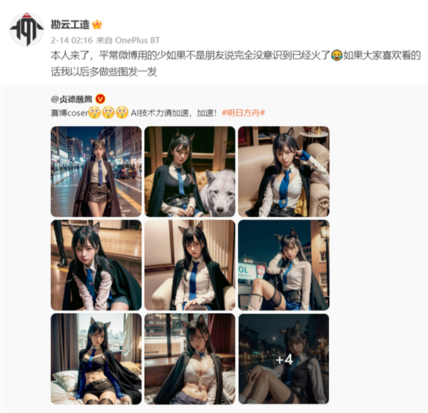 羡慕别人用电脑AI批量生成的老婆?iPhone也可以!