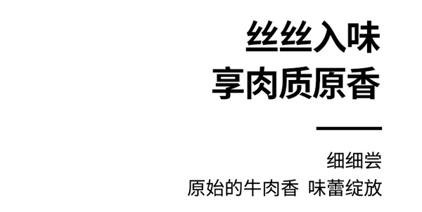 真材实料好味道！科尔沁手撕牛肉干大促：2件券后仅需50元