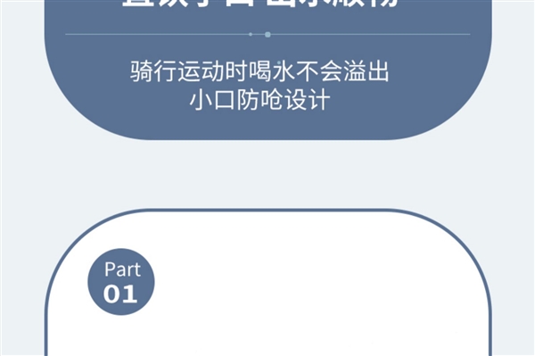 一键开盖 耐热抗摔:哈尔斯Tritan材质单手开盖水杯14.9元发车