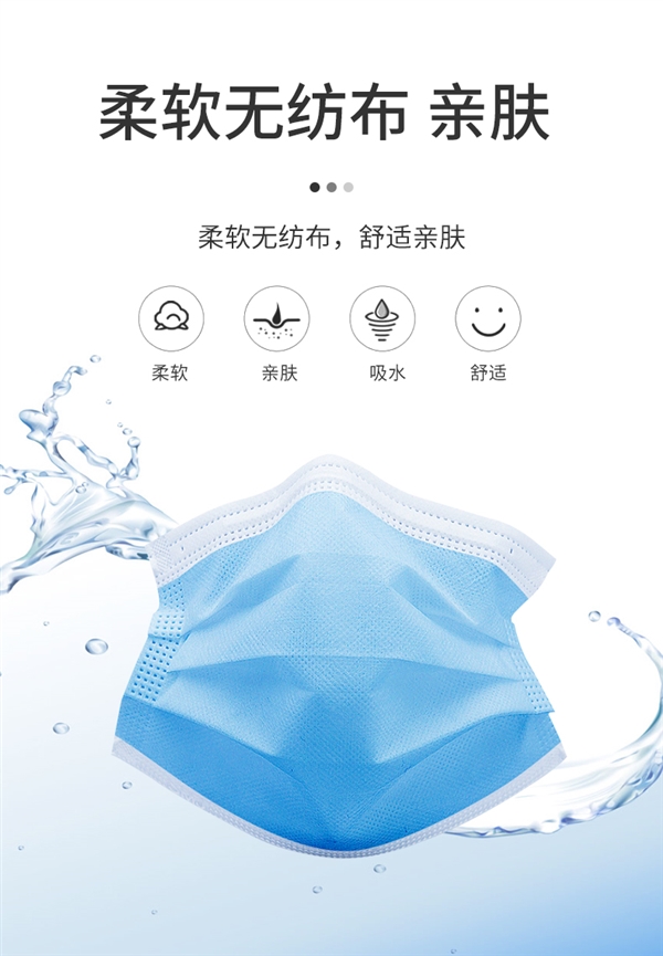 天猫阿里健康大药房:海氏海诺外科口罩100片14.9元狂促