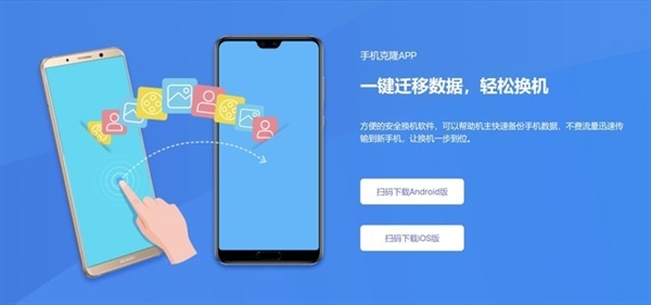 支持跨品牌、平台！手把手教你华为手机如何数据迁移