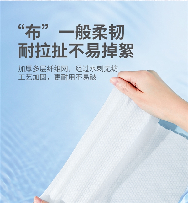 比用毛巾还便宜 不怕有味儿:芷雨洗脸巾8.9元150抽狂促