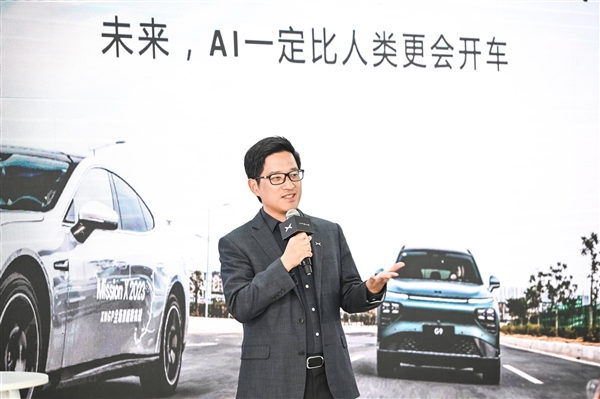 小鹏这回 终于超越特斯拉了?