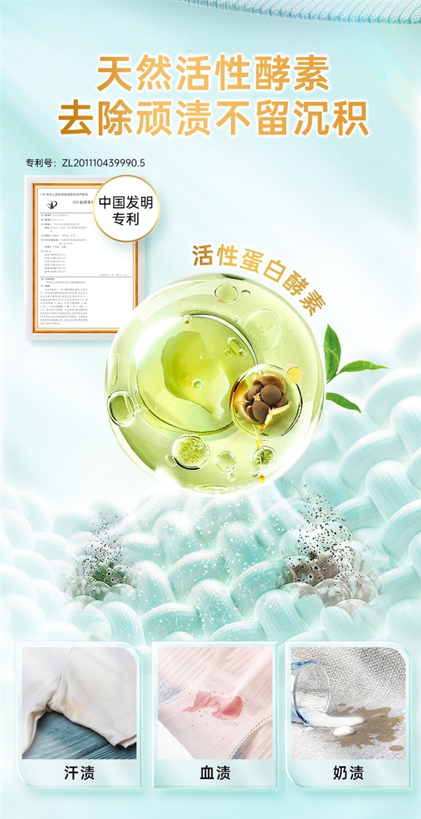 囤点总能用得上！立白天然茶籽液除菌洗衣液大促：39.9到手12斤