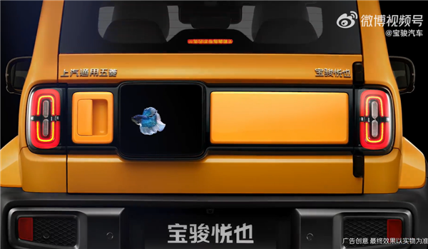 汽车也能戴“手表” 五菱宝骏悦也预告:行业首次搭载Car-watch