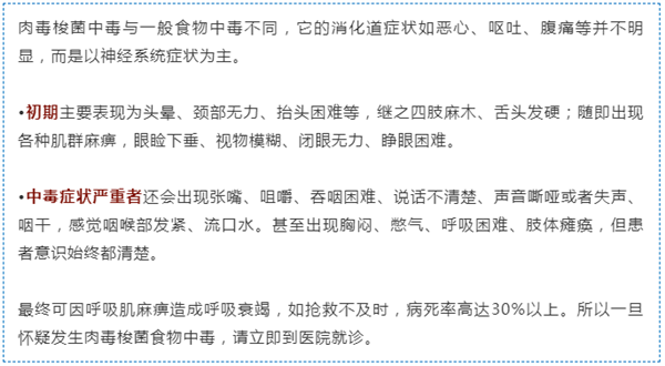 400克可以杀死世界上所有人！疾控部门紧急提醒