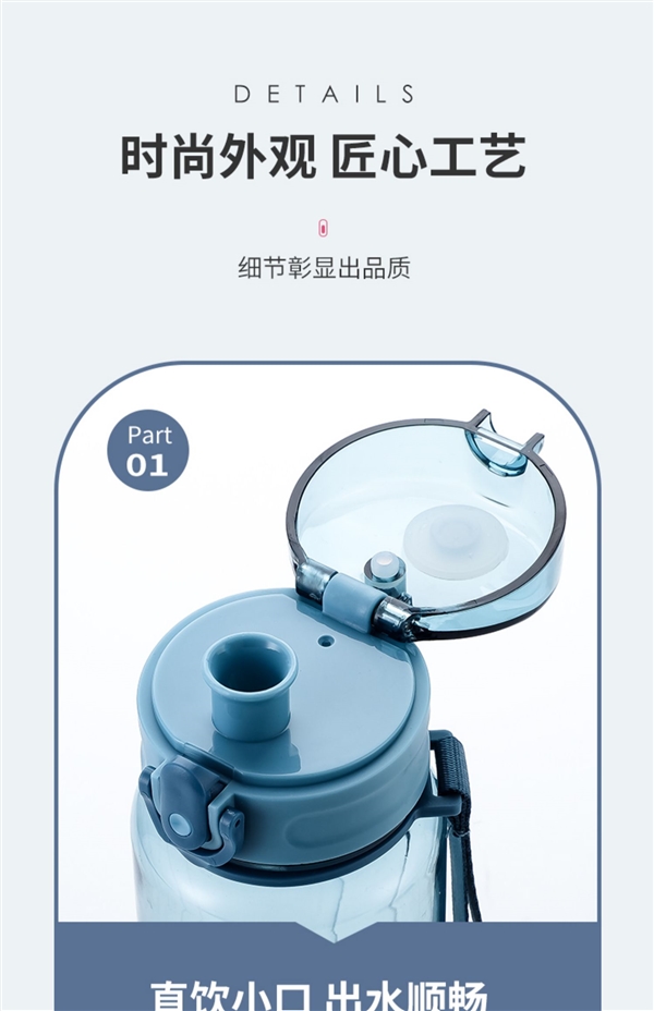 一键开盖 耐热抗摔:哈尔斯Tritan材质单手开盖水杯14.9元发车