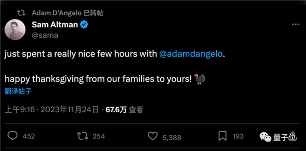 OpenAI神秘新模型Q*曝光!太强大让董事会警惕:网友称天网雏形(图16) OpenAI神秘新模型Q*曝光!太强大让董事会警惕:网友称天网雏形