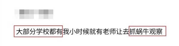 下雨后在路边看到这种动物千万别碰：立刻弄死它！