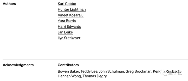 OpenAI神秘新模型Q*曝光!太强大让董事会警惕:网友称天网雏形(图9) OpenAI神秘新模型Q*曝光!太强大让董事会警惕:网友称天网雏形