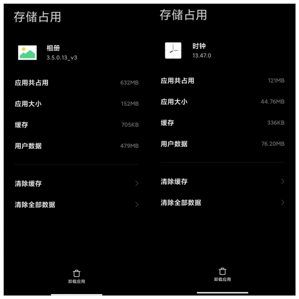 MIUI 14动手玩：锐意新生 万物互联