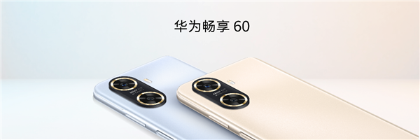 6000mAh续航巨无霸!华为畅享60发布:一周两充无负担