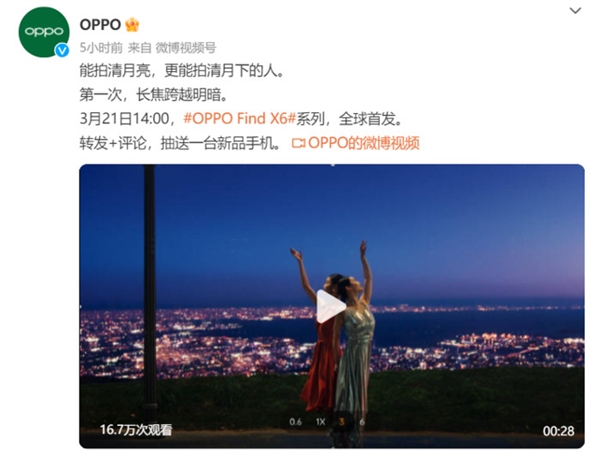 换新机 该等华为P60？来看看近期新机发布会汇总！
