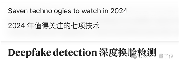 霉霉再成Deepfake受害者：AI“不雅照”被疯狂传播