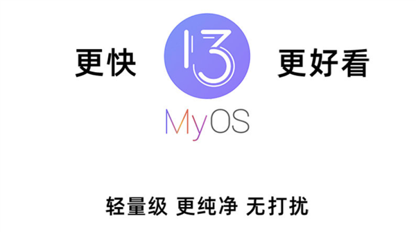 二代骁龙8只要两千多!我先买为敬了