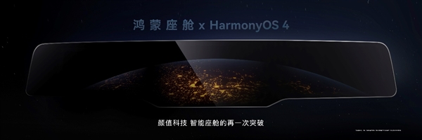 用科技诠释豪华!一文看懂AITO问界M9有多少硬核“黑科技”
