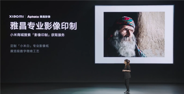 小米手机发布会？其实是小米相机发布会！彩蛋绝对全场最佳