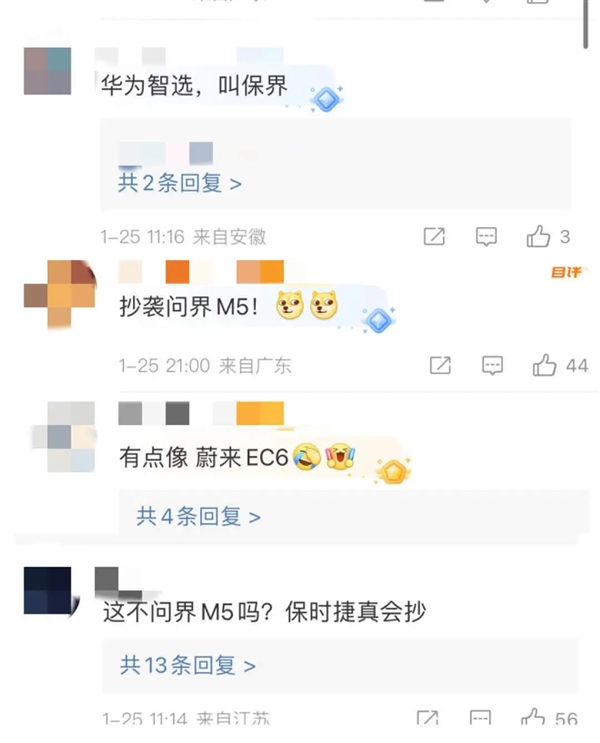 最便宜纯电保时捷来了！网友：不是买不起 小米更有性价比