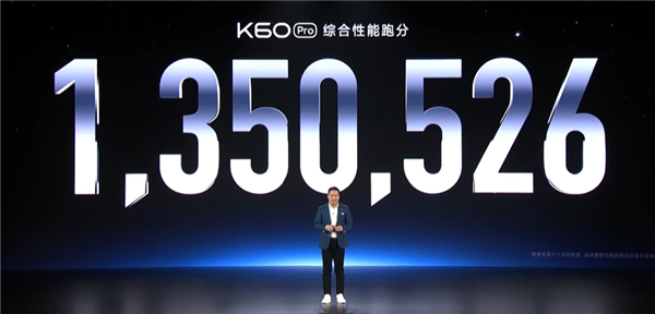 Redmi K60三连击！小米：我的面子在哪儿？