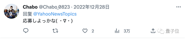 日本PHD48博士团出道：搞科研太穷 不如当爱豆