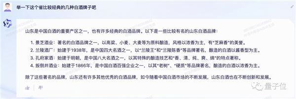 阿里版ChatGPT突然上线邀测!大模型热战正剧开始:第一手体验实录来了