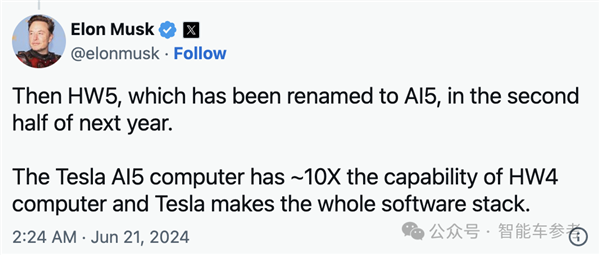 马斯克剧透新FSD计算硬件：直接冠名AI5 算力10倍提升