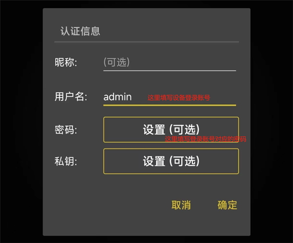 方便至极！安卓手机远程控制威联通NAS/电脑教程