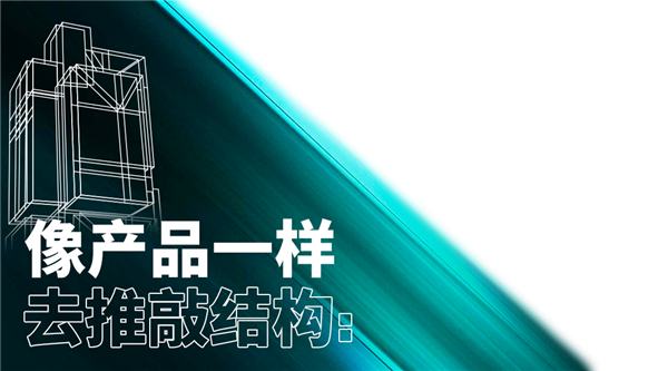 我去大疆新总部逛了逛：评测了有史以来最大的“产品”