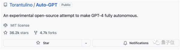 本周最火AutoGPT!GitHub3.6万+标星:解决复杂任务全程无需人类插手