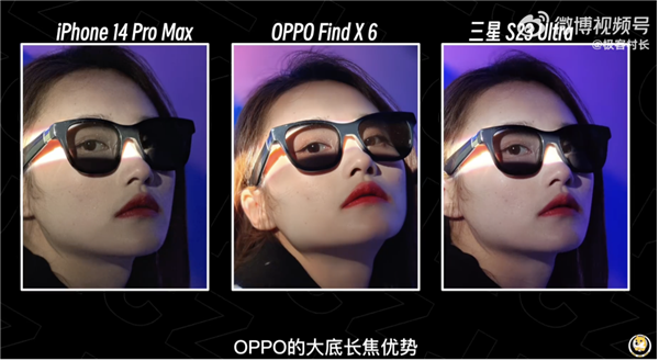 天玑9200加持:OPPO Find X6三旗舰主摄效果绝了!