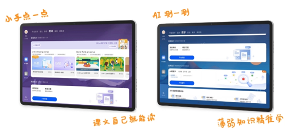 1699元起！华为MatePad 11.5 2024款开售：120Hz高刷屏 全金属一体机身