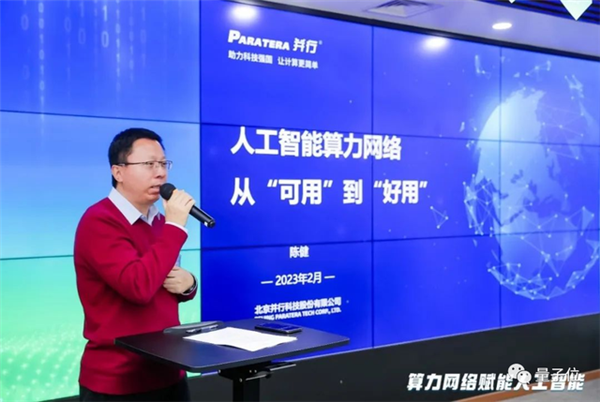 为什么ChatGPT没有诞生在中国?三只“拦路虎”