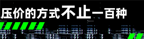 你能买到这么便宜的国产车 是因为车企把他们全薅秃了