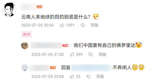 云南因为恐龙抗狼火了！但是 不少云南人很难过、很丢脸