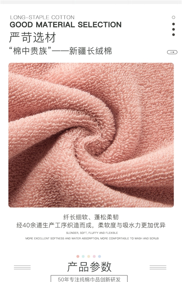 婴童级标准！金号A类成人纯棉毛巾三条装大促L：券后14.9元