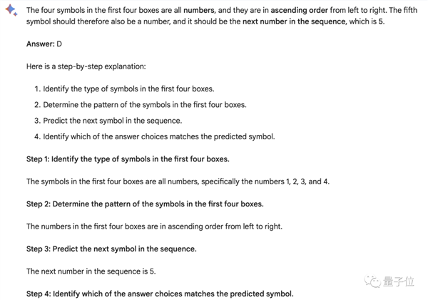 谷歌Gemini刚发就惹质疑：测试标准有失偏颇、效果视频疑剪辑