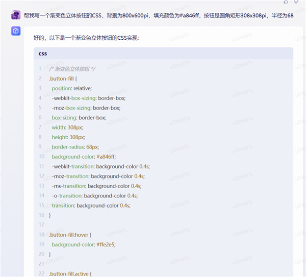体验完百度的文心一言 我只能说:它胆子够大!