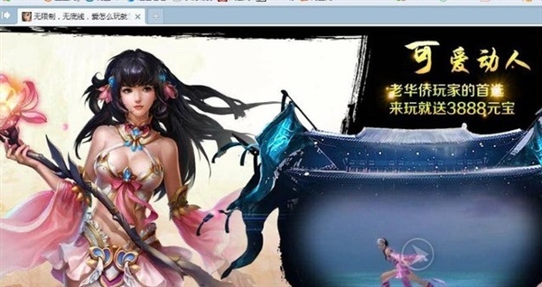 反向保护?买电脑必装的安全卫士可能并不安全