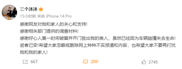 哪吒汽车CEO：哪吒汽车气囊爆出200毫秒内门把手会弹出自动解锁