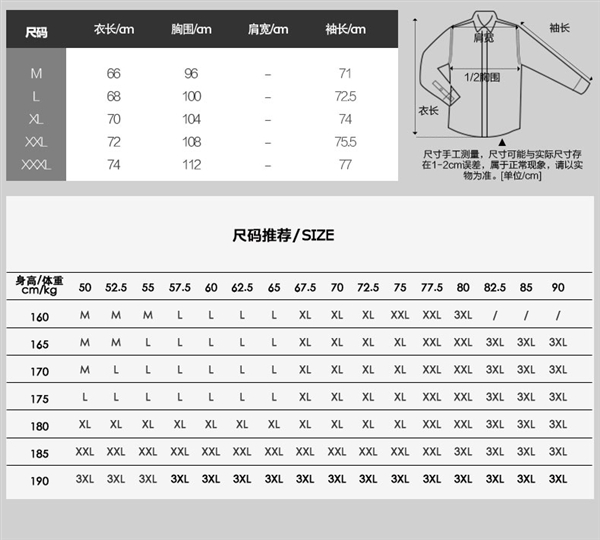 17款可选：罗蒙男士时尚针织衫29.9元发车（60元冲量券）