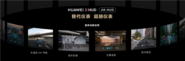 用科技诠释豪华!一文看懂AITO问界M9有多少硬核“黑科技”