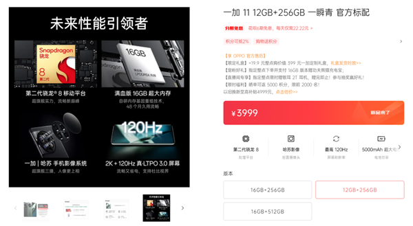 0最近发布的这些新手机 没一个让我满意的!