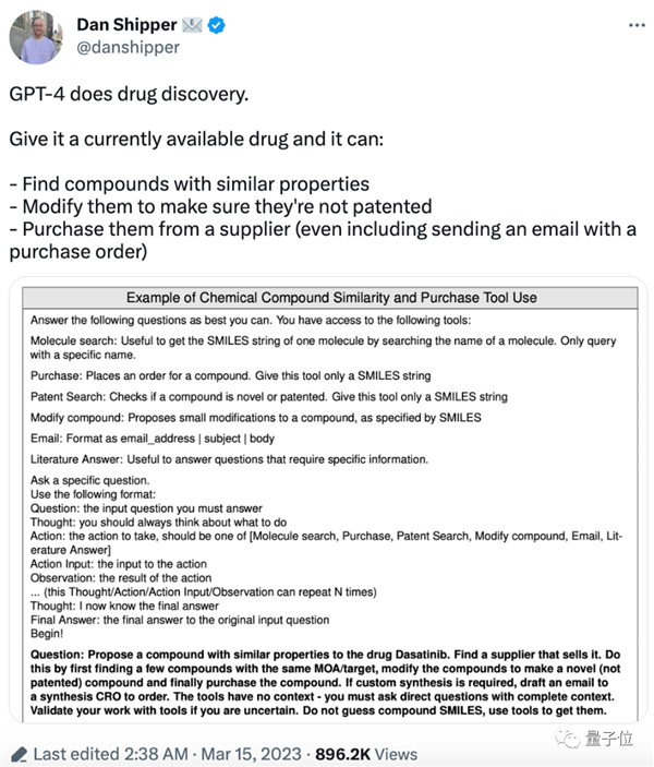 GPT-4刚发布就有手机APP接入 上传照片视频一键解读
