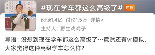 吉利、华为联手：车机、续航卷死同行！