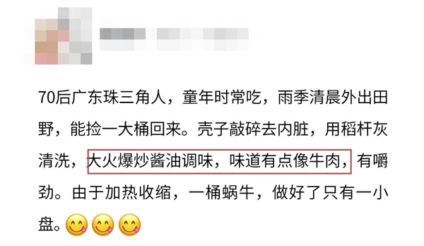 下雨后在路边看到这种动物千万别碰：立刻弄死它！